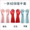 洗碗手套防水橡胶加绒加厚保暖洗衣服胶皮 乳胶厨房耐用清洁家务|40厘米长紫色一体绒保暖手套 5双