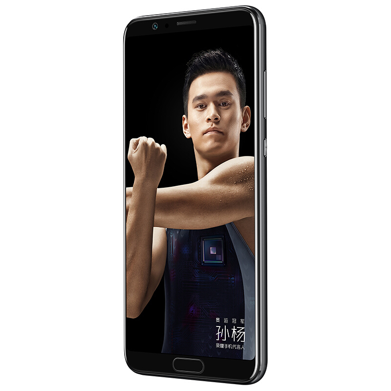 荣耀畅玩7X 全网通高配版 4GB 64GB幻夜黑色
