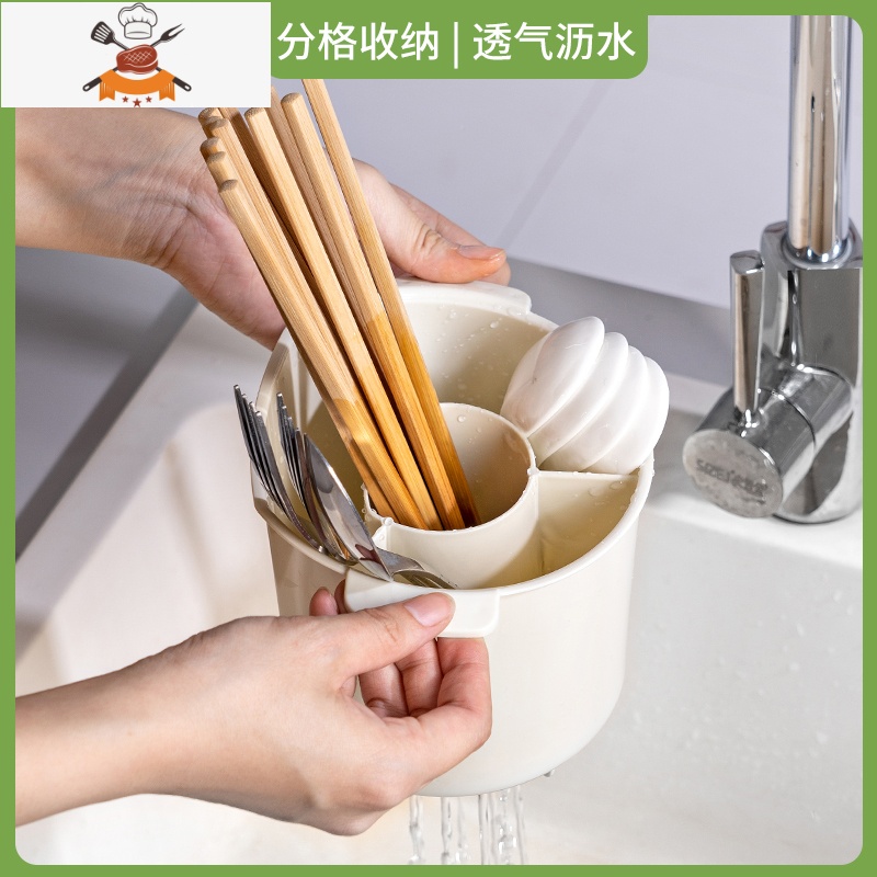 家用筷笼双层沥水筷子篓收纳筒置物架餐具勺子收纳盒筷子筒 敬平 布鲁士蓝餐具架高清大图