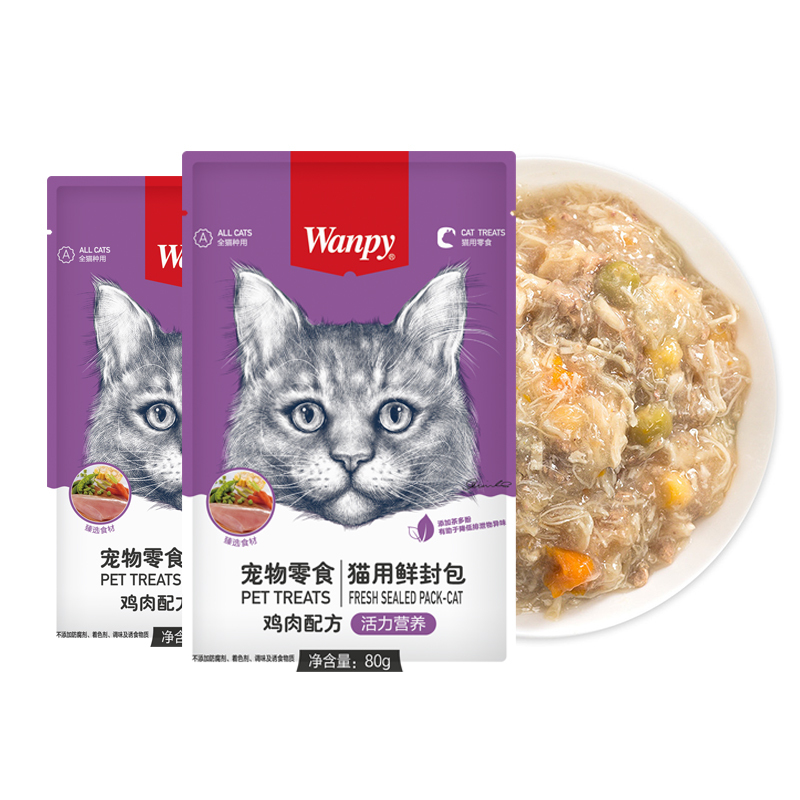 Wanpy顽皮鲜封包猫用活力营养鸡肉鲜封包80g*10入猫零食猫湿粮拌饭营养食品