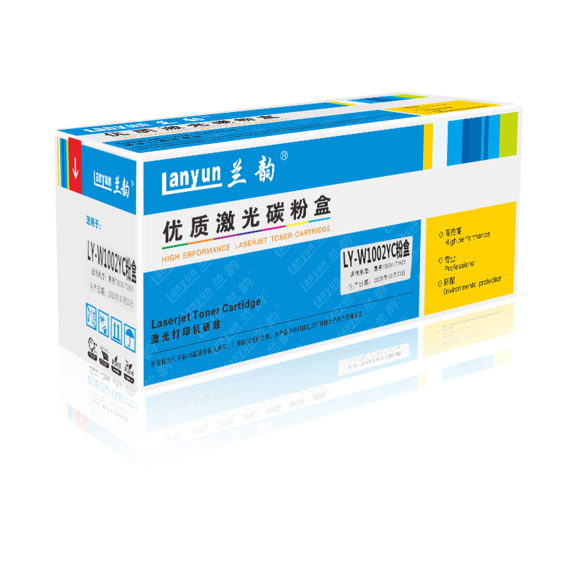 兰韵LY-W1002YC粉盒 适用于惠普M72625dn/M72630dn/W9006MC高清大图