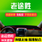 北京现代专用伊兰特胜达IX45途胜悦动遮光防晒垫中控仪表台避光垫