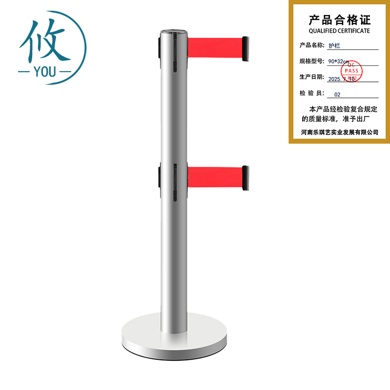 攸 护栏 90*32cm 个高清大图