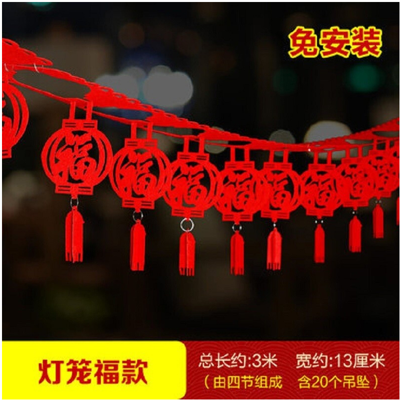 福字拉花(50起拍)高清大图