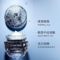 [组合]兰蔻(LANCOME)小黑瓶大眼精华液20ml+发光眼霜15ml 淡化眼部细纹 保湿补水提拉紧致