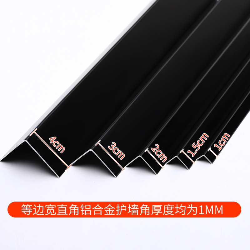 瓷砖阳角线闪电客铝合金压条收边条装饰条金属包边收口护边直角l型 1.5CM*1.5CM*2.7M-钛金