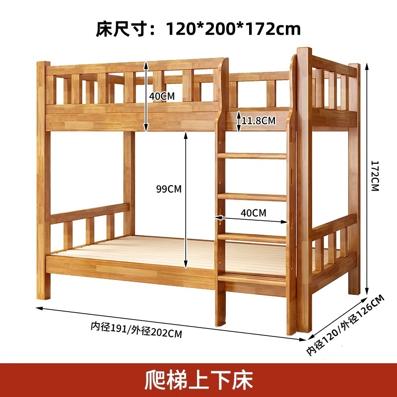 悦兴诚高低床 120*200*172cm张高清大图