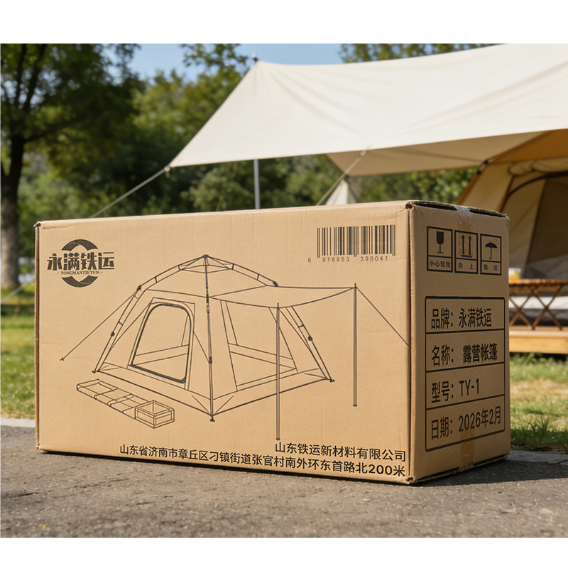 永满铁运 露营帐篷 TY-1 个高清大图
