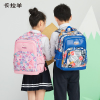 卡拉羊小学生书包印花男女儿童双肩包减负护脊双肩背包日韩潮