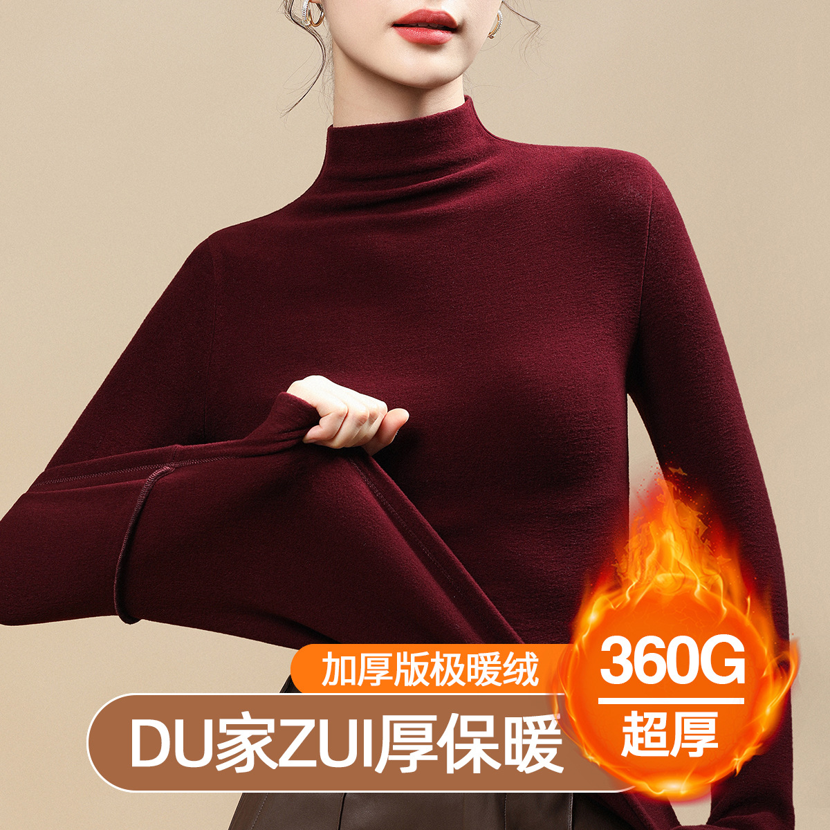 打底衫女士德绒半高领T恤秋冬韩系保暖内搭加绒加厚洋气长袖上衣 安可拉红【加厚版绵柔极暖绒】 XXXXXXL(建议165-180斤）