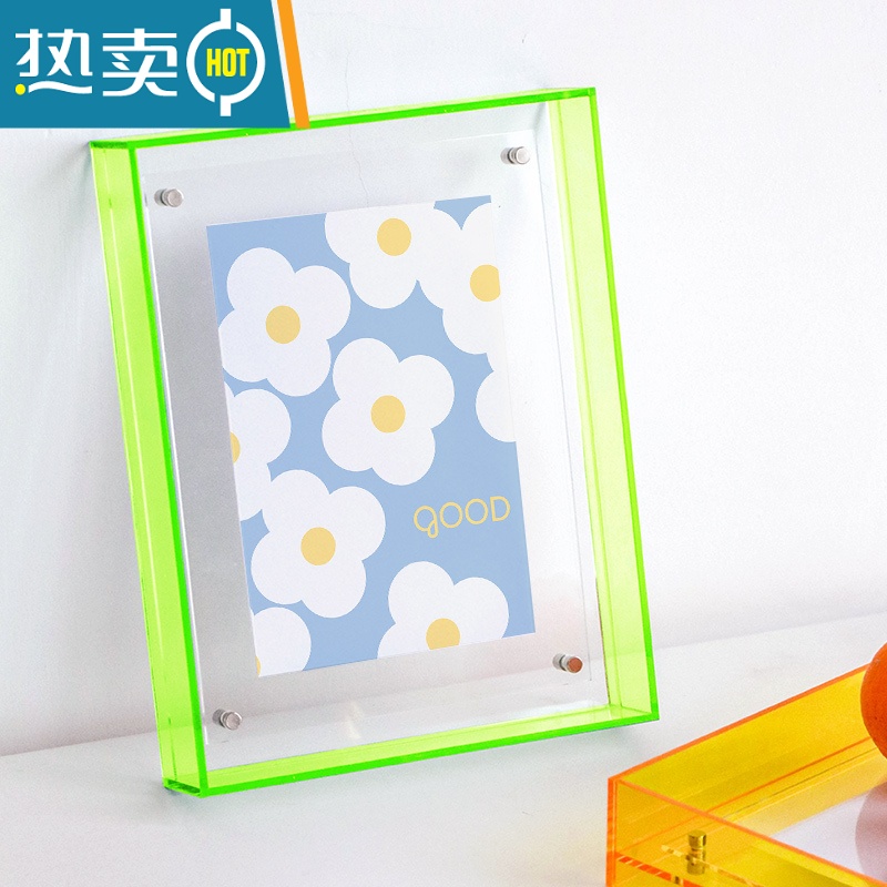 敬平亚克力透明画框洗照片做成相框摆台海报装裱挂墙创意摆件托盘收纳 荧光黄 外框[25.5*34cm]可放A4(21*29高清大图