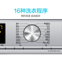 Haier海尔滚筒洗衣机10公斤大容量1级费雪派克直驱变频静音G100678B14SU1上排水大筒径超薄机身紫水晶系列银