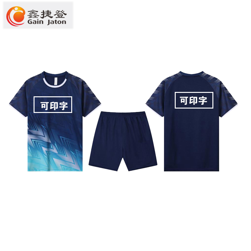 鑫捷登 可定制印字足球服 AGRY-WD6011 1套高清大图
