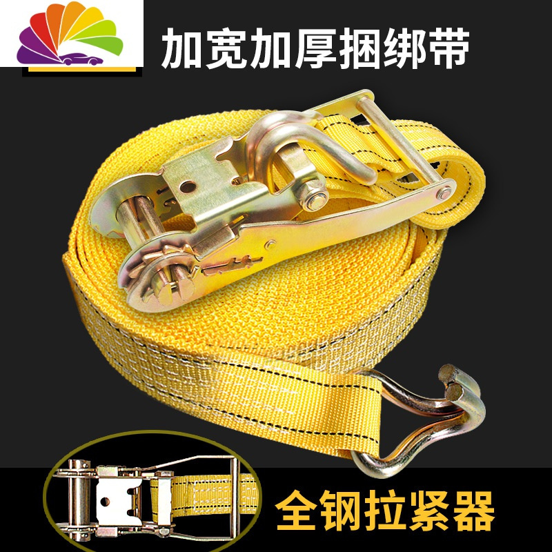 立牌汽车捆绑带 货车紧绳器拉紧器货物捆绑器器紧绳器