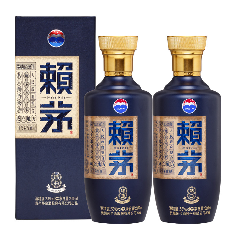 茅台 赖茅 端曲2.0雅韵版 双瓶 53度 500ml*2 酱香型 白酒