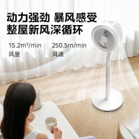 美的(Midea)电风扇FGA24TS空气循环扇家用立式落地大风力摇头落地扇电扇桌面台扇轻音低噪小风扇