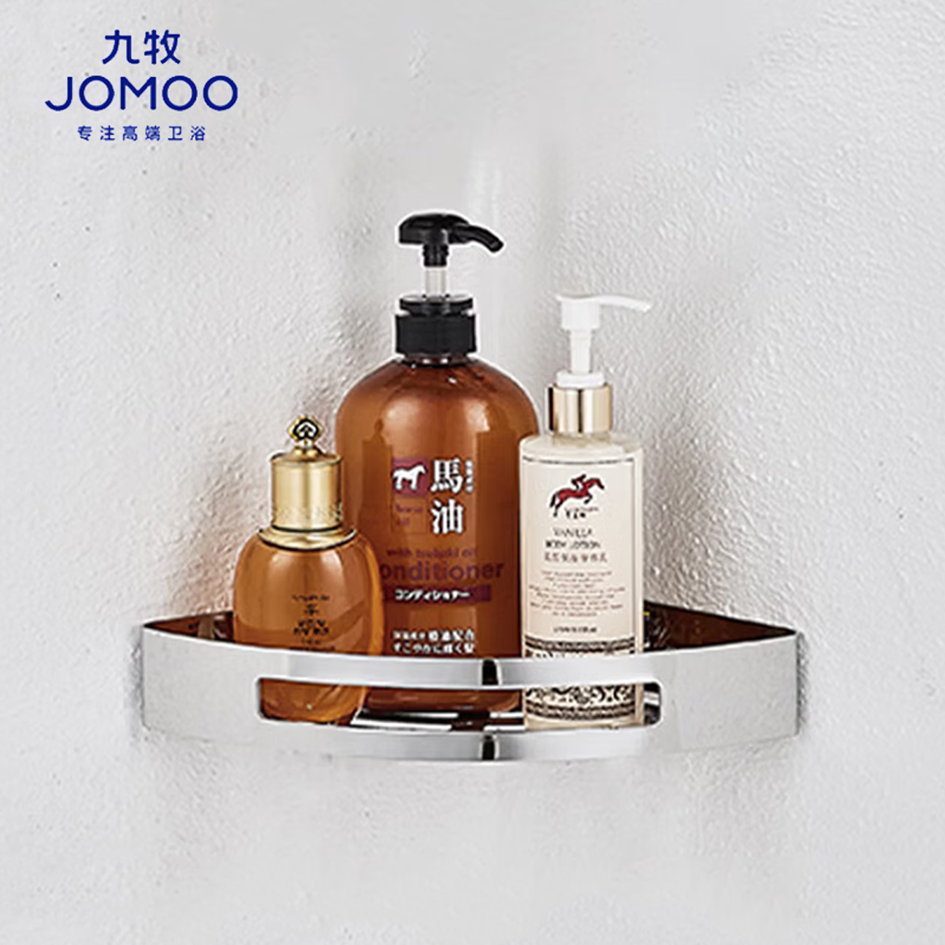 九牧（JOMOO）浴室三角篮铝合金角篮免打孔卫生间墙角置物架铝篮三角架转角架937124/937151/937158高清大图