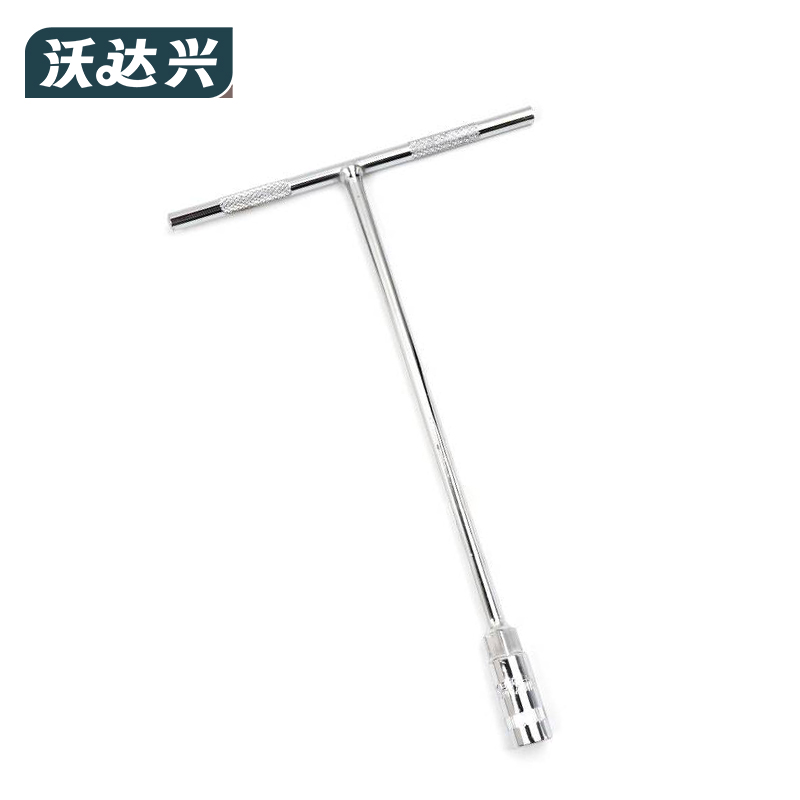 沃达兴 套筒扳手 11mm 把高清大图