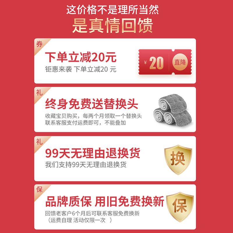 2021新款喷雾喷水拖把家用平板拖布一拖懒人免手洗拖地净图片