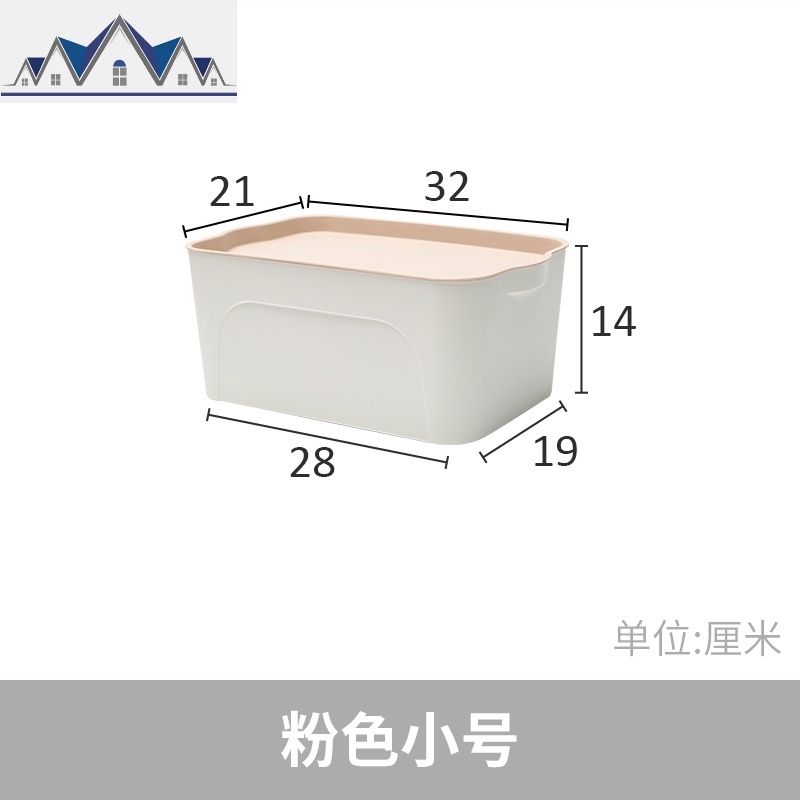 塑料收纳箱家用玩具零食整理箱衣服内衣收纳盒大号储物箱 三维工匠高清大图