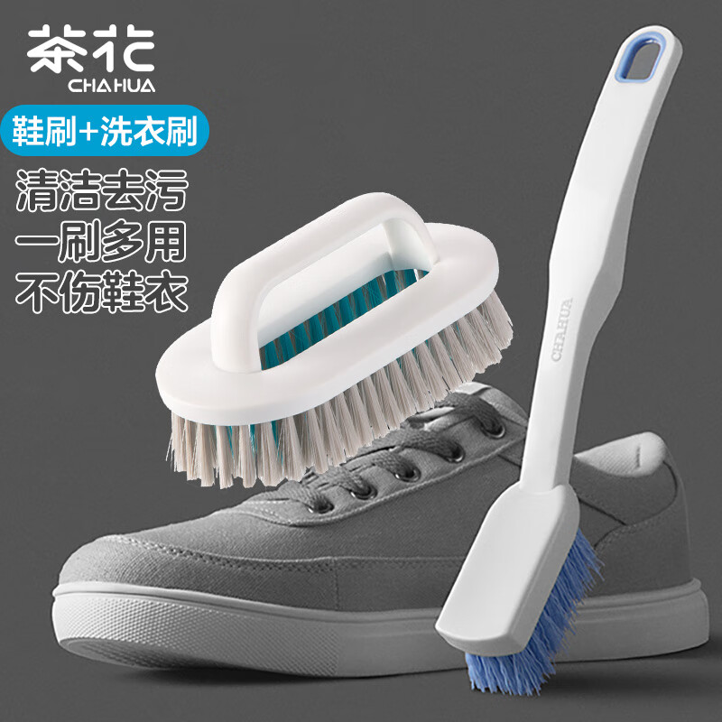 茶花(CHAHUA) 鞋刷洗衣刷2件套家用洗鞋刷子专用清洁硬毛刷鞋子长柄板刷