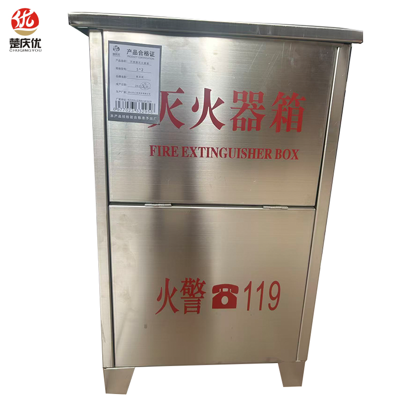楚庆优 不锈钢灭火器箱 5*2 个高清大图