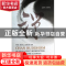 正版 禅宗对邵雍重新定义太极思想的影响:英文 无 人民出版社 978