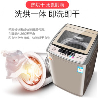 荣事达洗衣机全自动8kg家用小型洗脱一体大容量宿舍10公斤 5.0KG智能风干杀菌