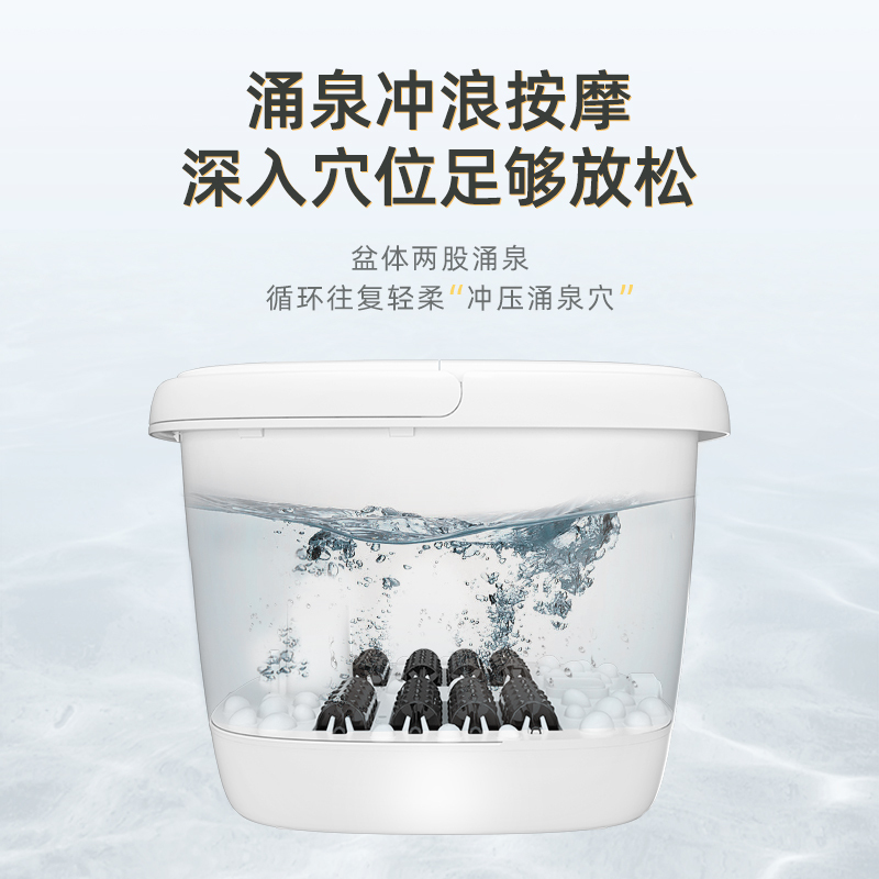 蓓慈(beici)足浴器BZ305D1按摩套餐泡脚桶全自动电动加热家用小型脚动按摩洗脚盆
