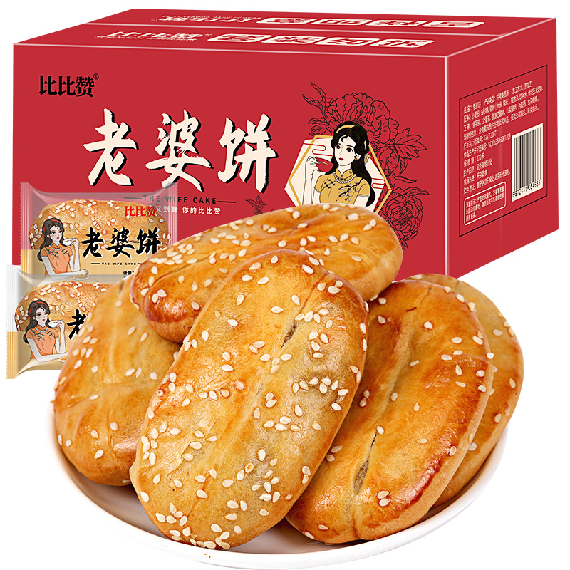 比比赞 原味 中式糕点 500g