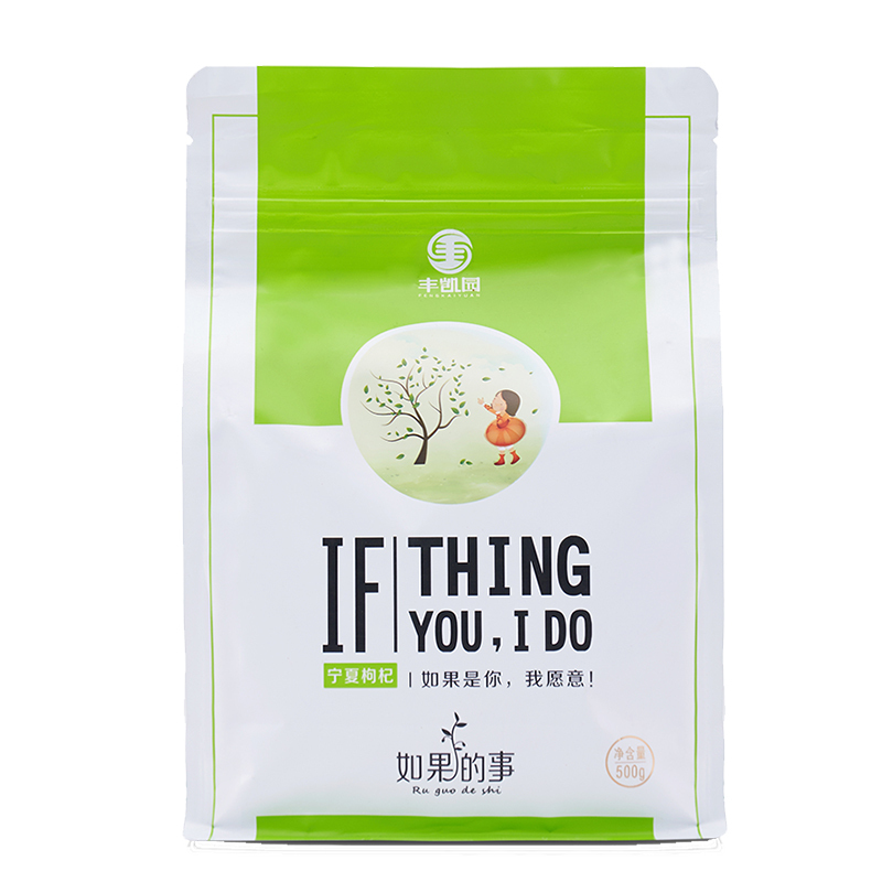 丰凯园实业 宁夏红枸杞子 特级500g/袋装 苏宁自营 中宁头茬红苟杞王 农家特产茶