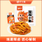 劲仔小鱼仔随机味散装6包香辣卤味即食零食麻辣小鱼干解馋小零食