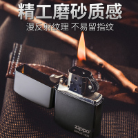 zippo打火机zippo正版 男士原装磨砂205标志 限量zppo正品火机