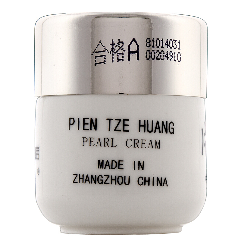 片仔癀(PZH)皇后牌珍珠膏10g 祛痘淡斑 保湿补水 滋润营养 适用于任何肤质