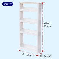 厨房夹缝收纳置物架小推车卫生间浴室缝隙收纳架子冰箱夹缝置物架收纳层架 三维工匠