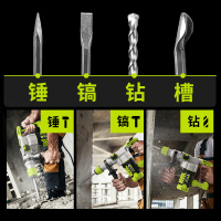 芝浦大功率两用电锤电镐多功能家用电钻冲击钻工业级电锤拆墙1