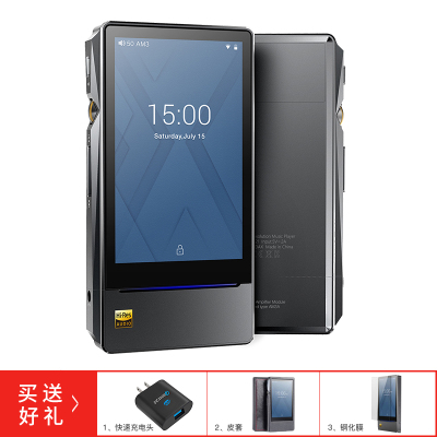 飞傲(FiiO)X7MKII 安卓系统智能无损音乐播放器