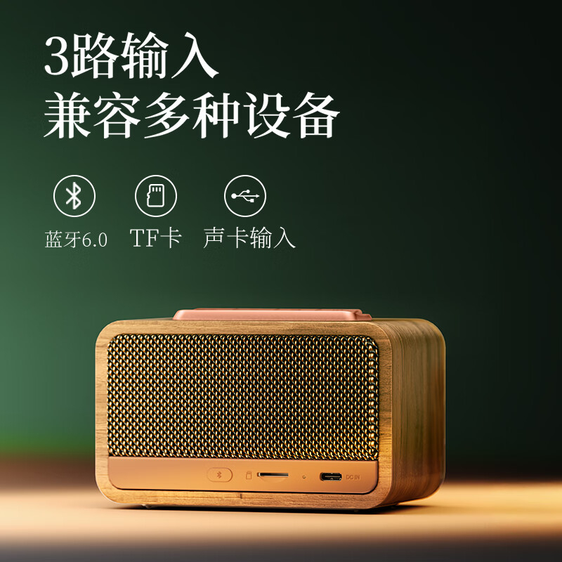 漫步者蓝牙音箱立体音环绕小巧便携续航持久M130(颜色随机)高清大图