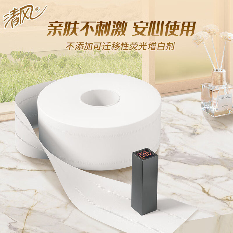 清风2层240米/卷*3*4珍宝卷纸2层240米一提3包一箱4提12卷120*91 BJ02AB