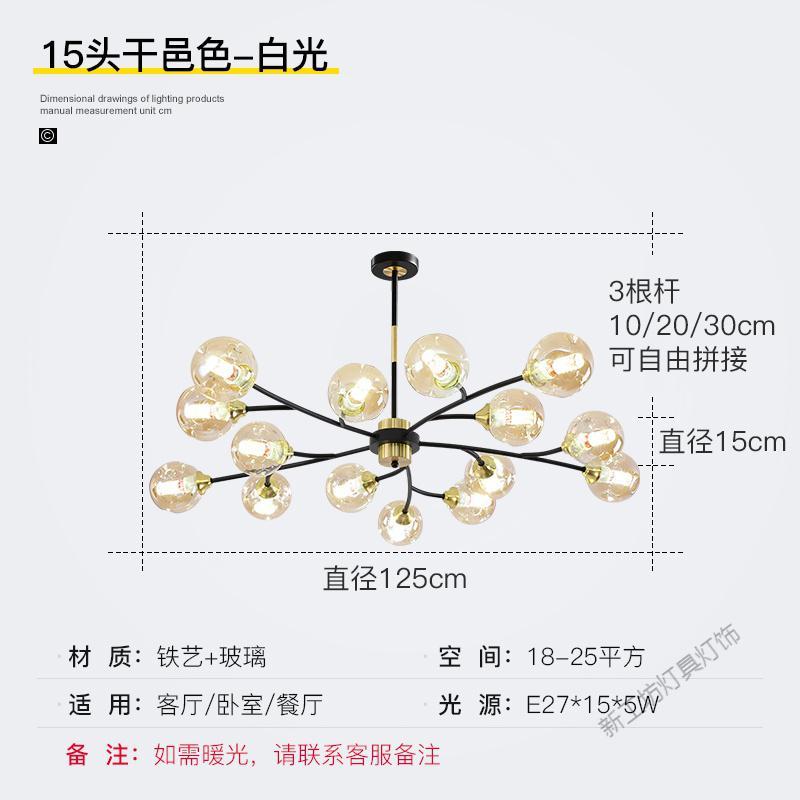 苏宁放心购 客厅吊灯北欧风格灯具现代简约大气2020年新款餐厅轻奢吊灯客厅灯图片