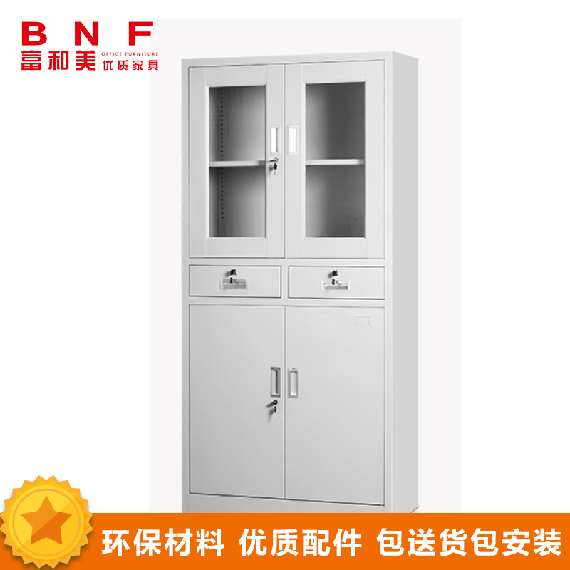 富和美(BNF)中二斗双节文件柜铁皮柜大器械柜档案柜办公资料柜铁柜子员工柜办公柜储物柜(850L*390W*1800H)高清大图