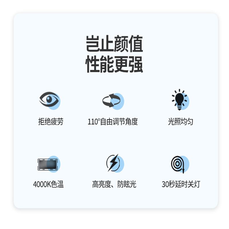 欧普照明 明俊可移式LED台灯MT-HY03T-229 宿舍台灯护眼阅读 单个价