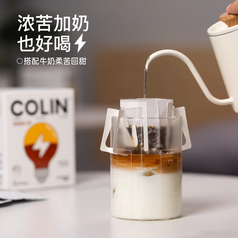 一杯清醒/唤醒现磨手冲黑咖啡粉挂耳包8g*10袋高清大图