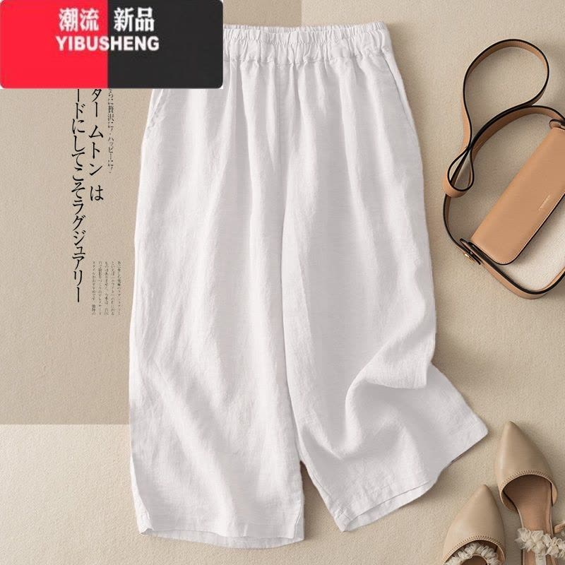 YIBUSHENG棉麻阔腿裤女季薄款亚麻七分裤2024新款休闲裤大码苎麻6分短裤图片