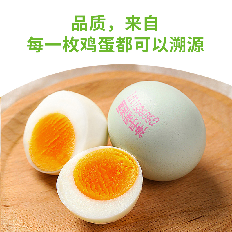 神丹20枚老年鸡蛋高清大图