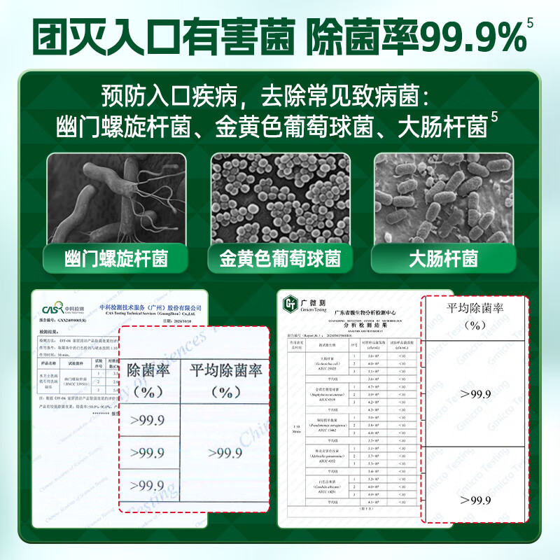 水卫仕(seaways)洗碗机专用洗碗凝珠6袋 洗碗机洗涤清洁剂 洗碗粉洗碗块耗材高清大图