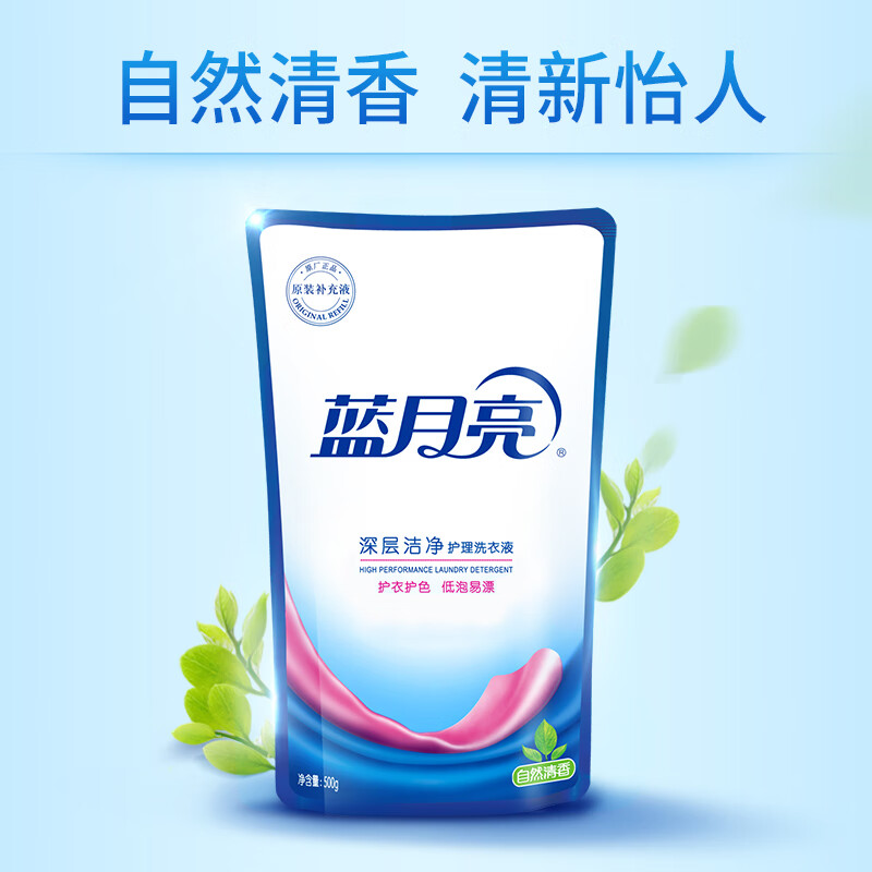 蓝月亮 深层洁净护理洗衣液 自然清香 洁净洗衣液 500g袋装高清大图