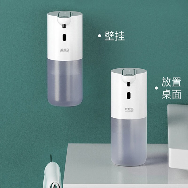 笨笨马(BenBenMa)BD20洗手机壁挂式自动 (影)高清大图