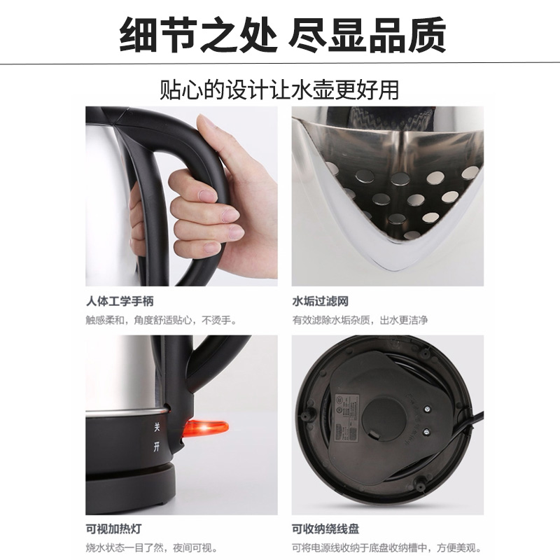 九阳(Joyoung) 电水壶JYK-17C15 快速沸腾 优质温控 304不锈钢 防干烧 1.7L电热水壶开水烧水壶
