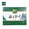 礼盒装森山牌铁皮枫斗胶囊 0.4g/粒*12粒*3盒中老年石斛保健品
